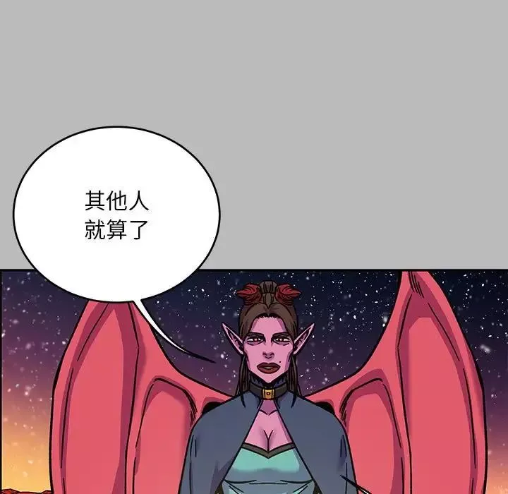 亲爱的你-Liebling！-第135话 - 图片 53