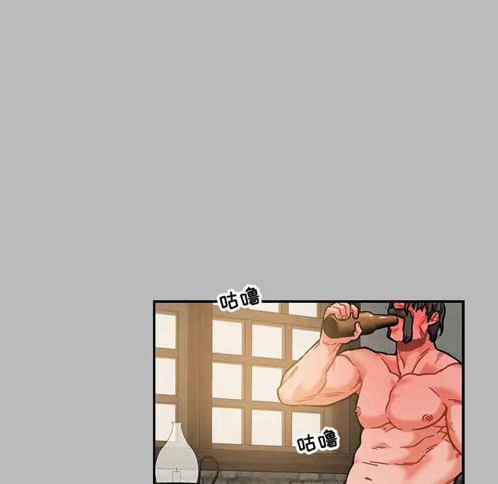 亲爱的你-Liebling！第135话