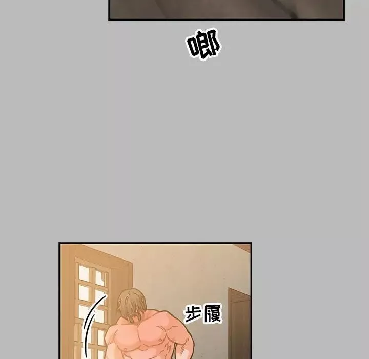 亲爱的你-Liebling！-第135话 - 图片 91