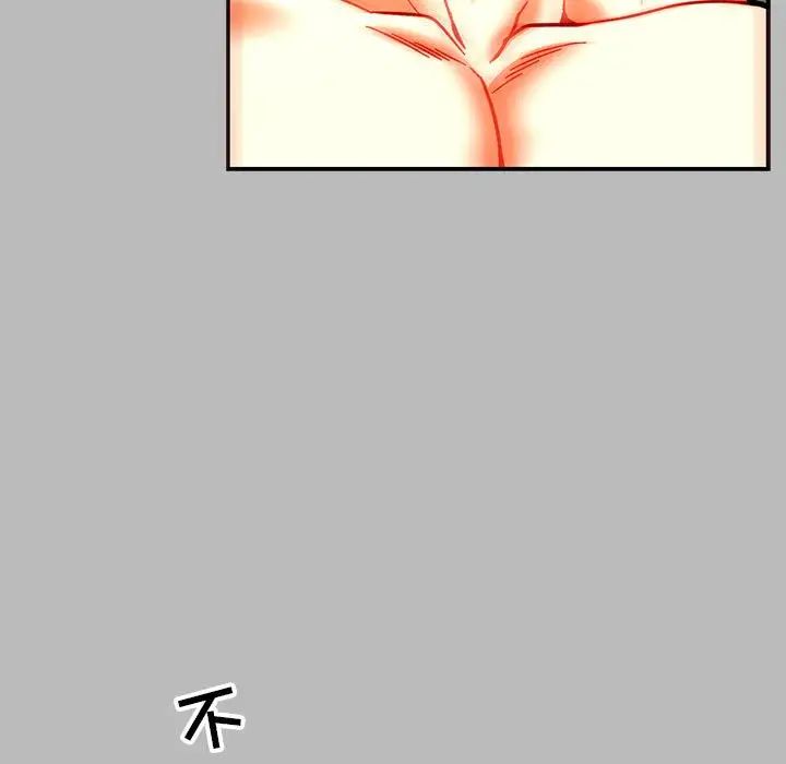 亲爱的你-Liebling！第135话