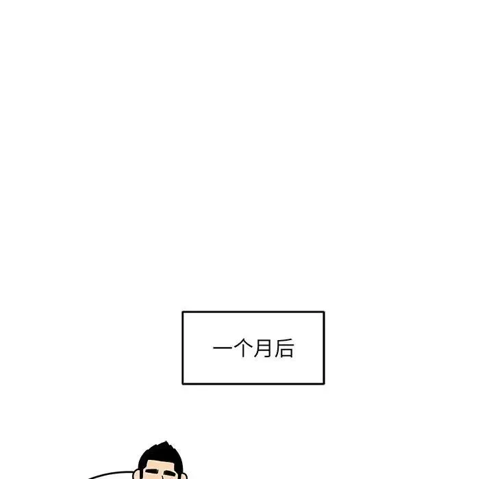亲爱的你-Liebling！-第135话 - 图片 106