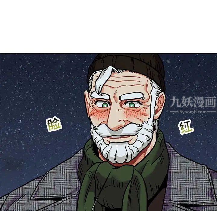 亲爱的你-Liebling！第135话