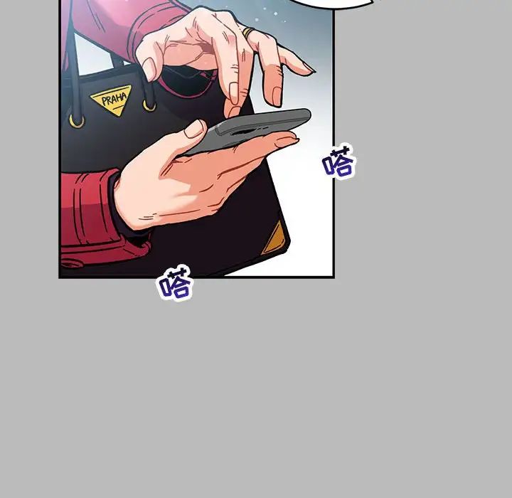 亲爱的你-Liebling！第135话