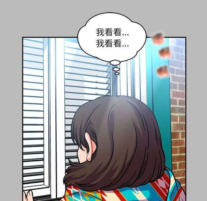 亲爱的你-Liebling!第135话