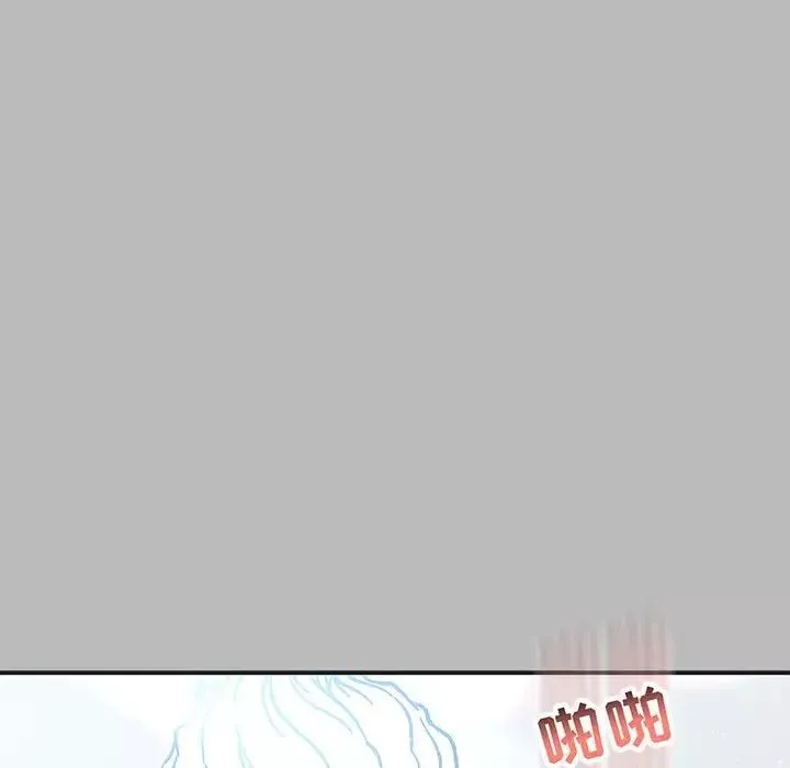 亲爱的你-Liebling！-第135话 - 图片 157