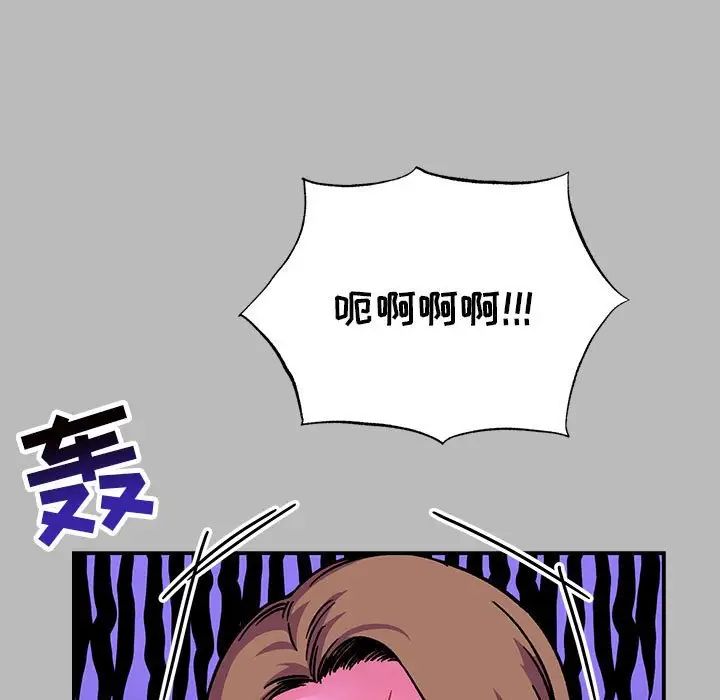 亲爱的你-Liebling!第135话