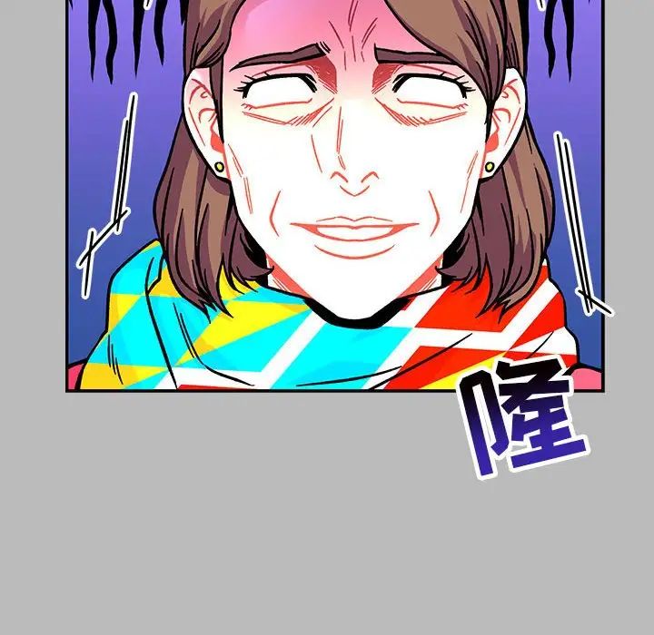 亲爱的你-Liebling！第135话