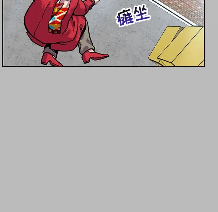 亲爱的你-Liebling！第135话