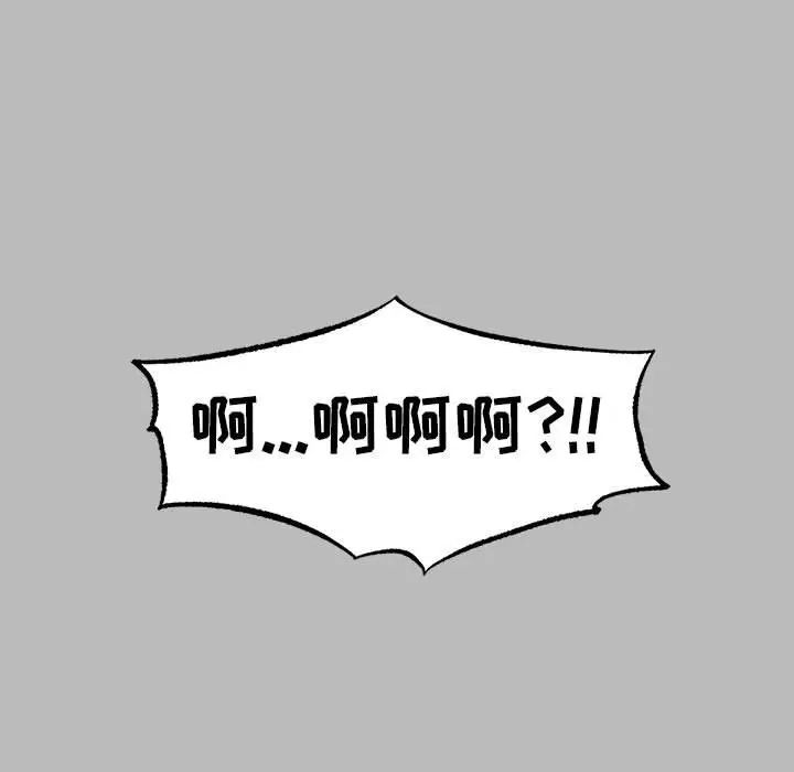 亲爱的你-Liebling!第135话