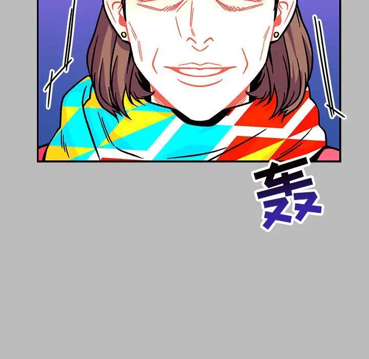 亲爱的你-Liebling！第136话