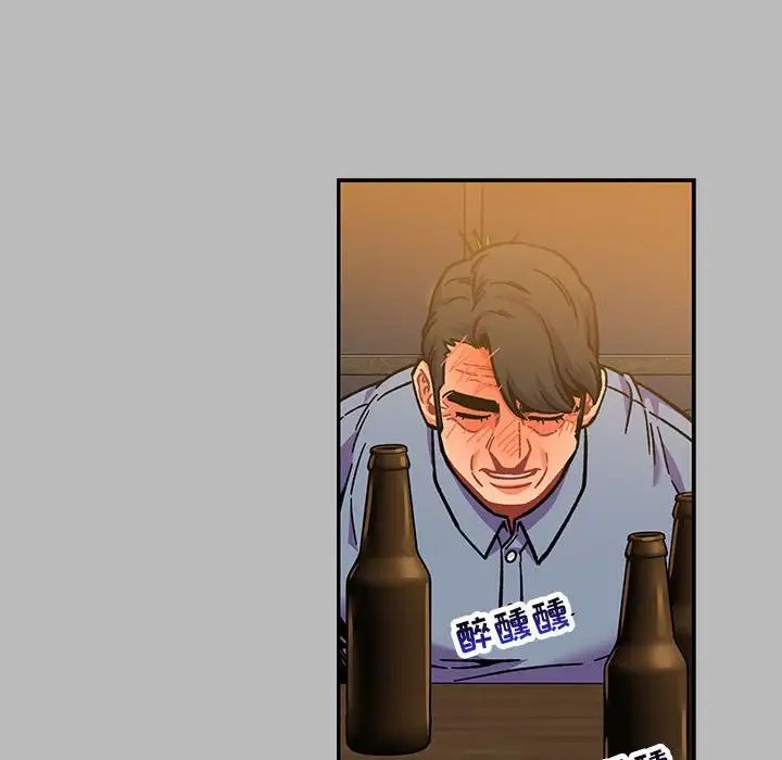 亲爱的你-Liebling！第136话