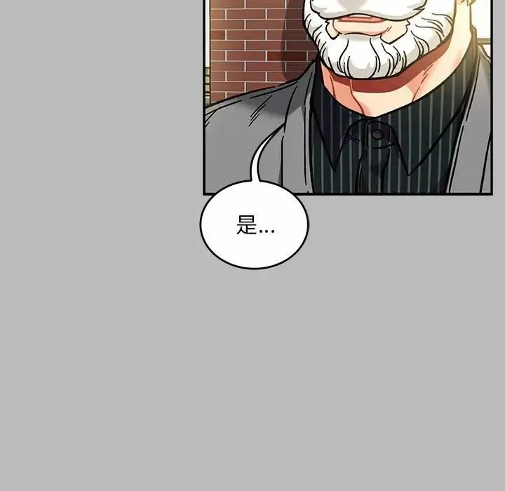 亲爱的你-Liebling！-第136话 - 图片 61