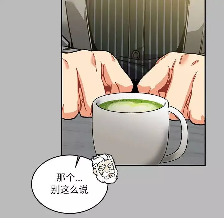 亲爱的你-Liebling！-第136话 - 图片 70