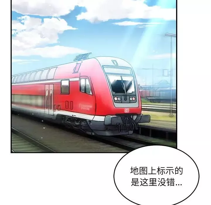 亲爱的你-Liebling！-第136话 - 图片 107