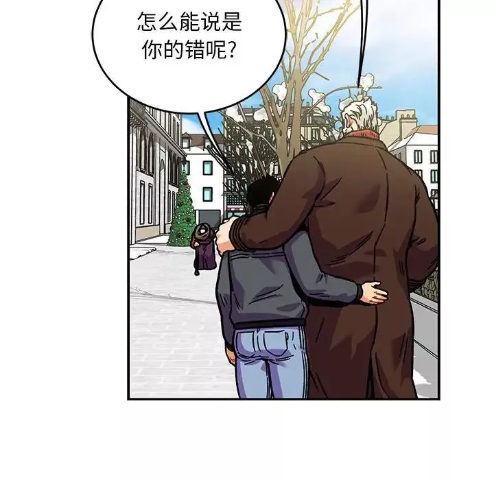親愛的你-Liebling！第136話