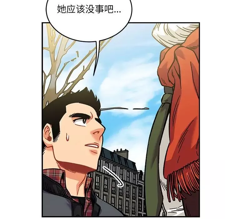 亲爱的你-Liebling！-第136话 - 图片 126