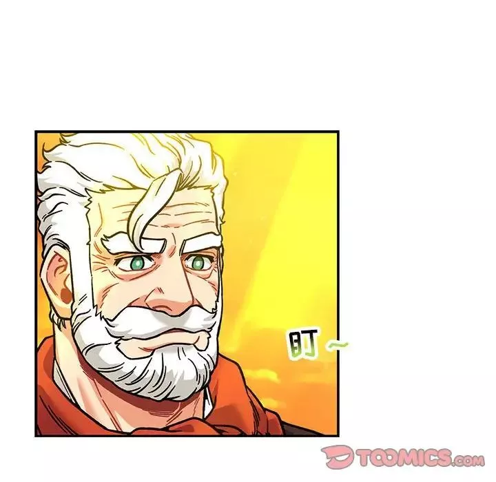 親愛的你-Liebling！第136話