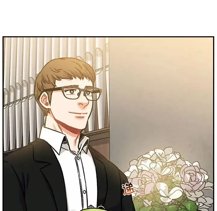 親愛的你-Liebling！第137話