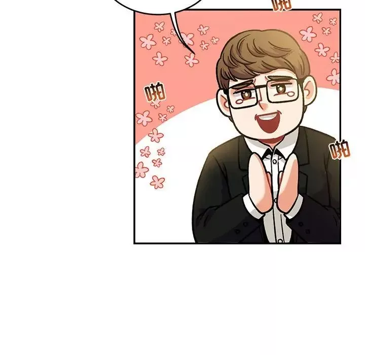 亲爱的你-Liebling！-第137话 - 图片 95