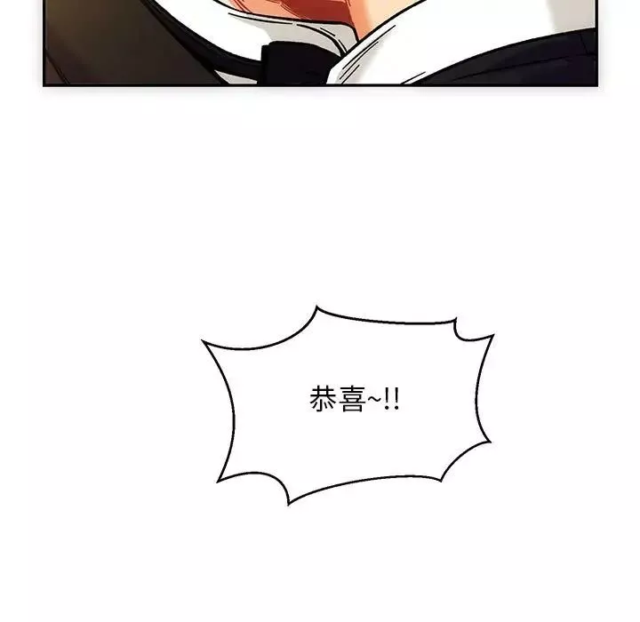 亲爱的你-Liebling！-第137话 - 图片 97