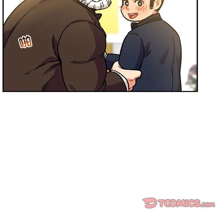 亲爱的你-Liebling!第137话