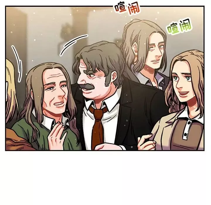 親愛的你-Liebling！第137話