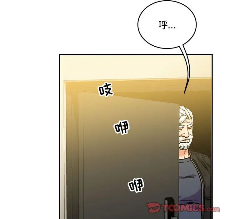 亲爱的你-Liebling！第138话-最终话（完结）