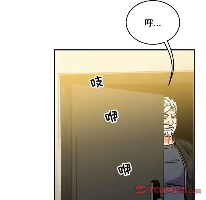 亲爱的你-Liebling！-第138话-最终话（完结） - 图片 5