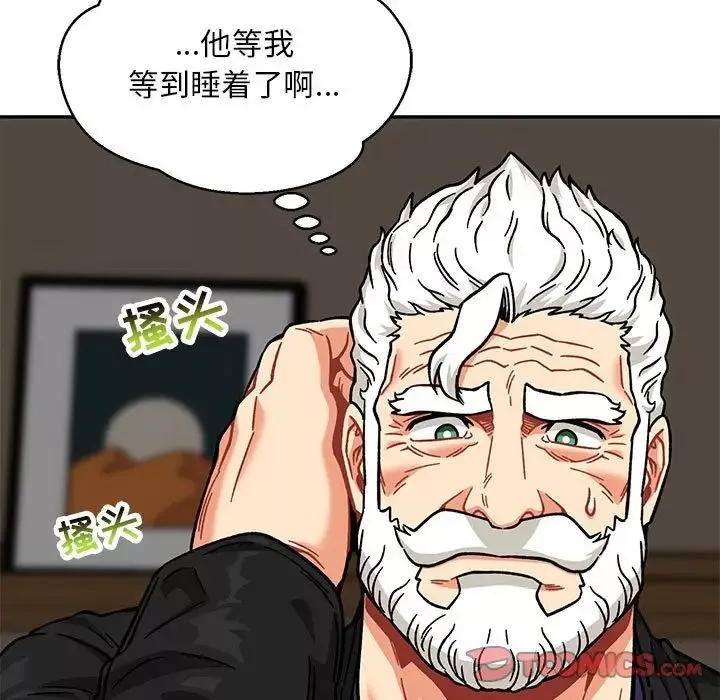 亲爱的你-Liebling！-第138话-最终话（完结） - 图片 15