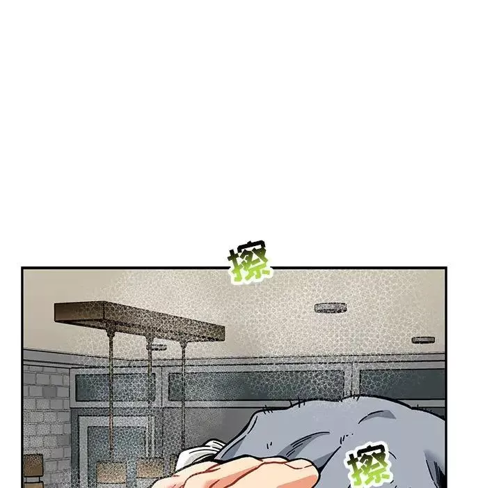 親愛的你-Liebling！第138話-最終話（完结）