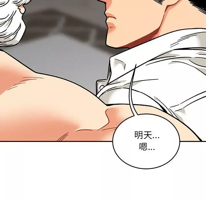 亲爱的你-Liebling！-第138话-最终话（完结） - 图片 52