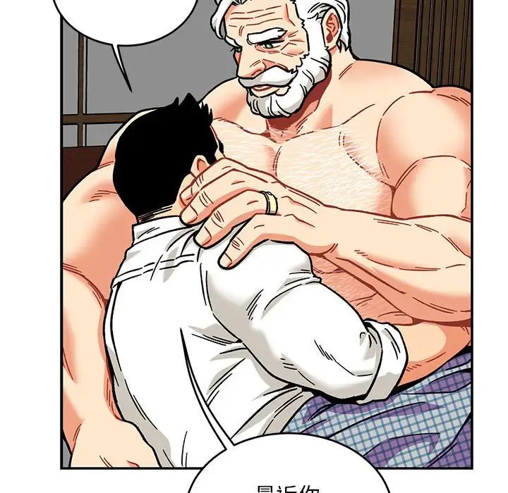 亲爱的你-Liebling!第138话-最终话(完结)