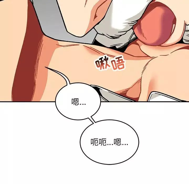 亲爱的你-Liebling！-第138话-最终话（完结） - 图片 66