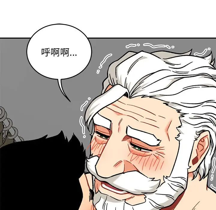 亲爱的你-Liebling!第138话-最终话(完结)