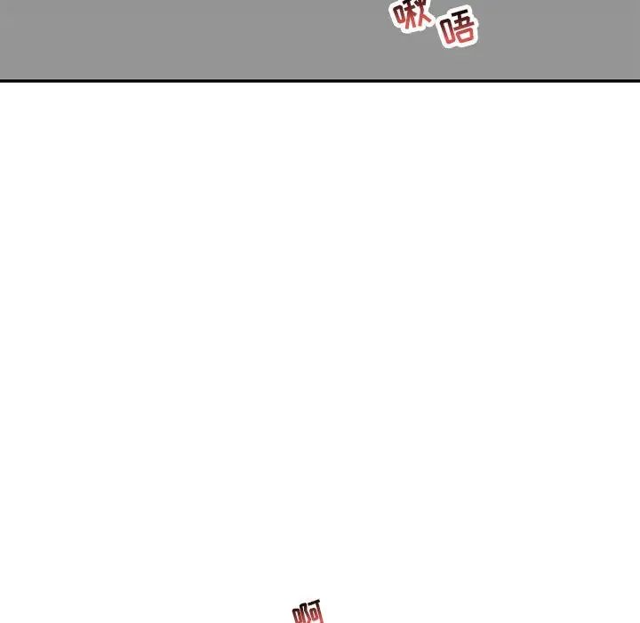 亲爱的你-Liebling!第138话-最终话(完结)