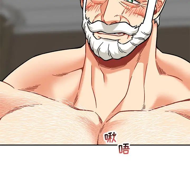 亲爱的你-Liebling！第138话-最终话（完结）