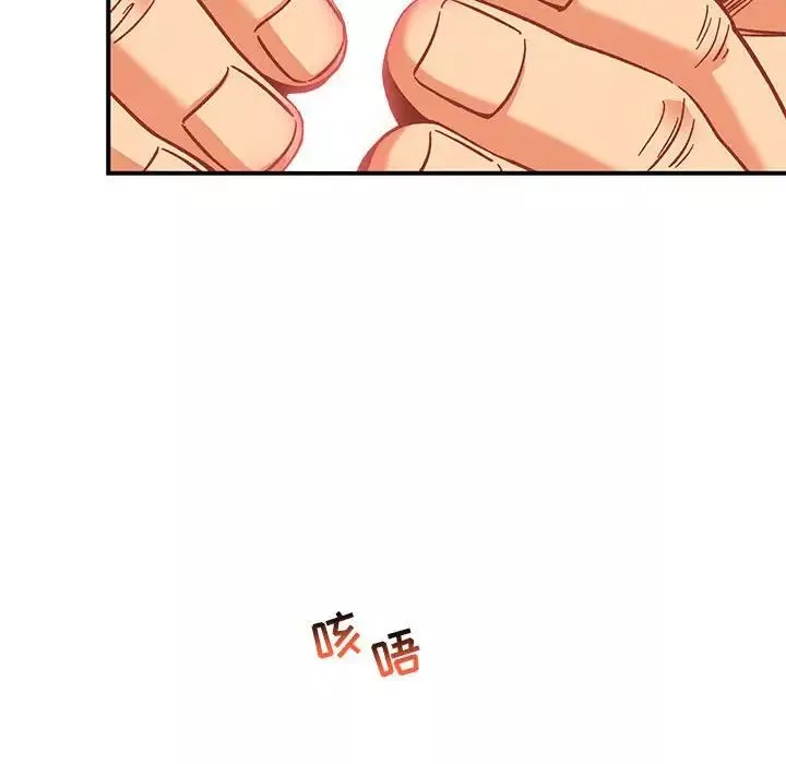 亲爱的你-Liebling！-第138话-最终话（完结） - 图片 106