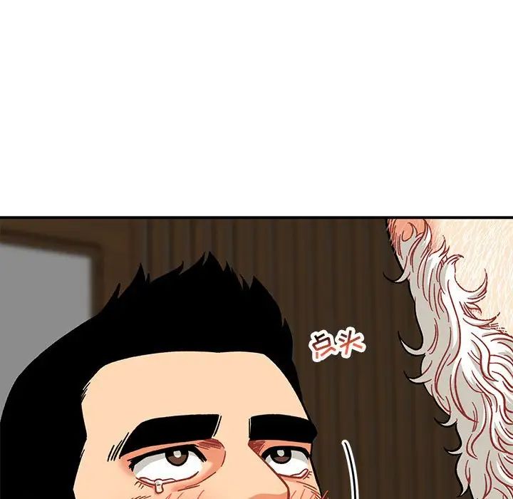 亲爱的你-Liebling!第138话-最终话(完结)