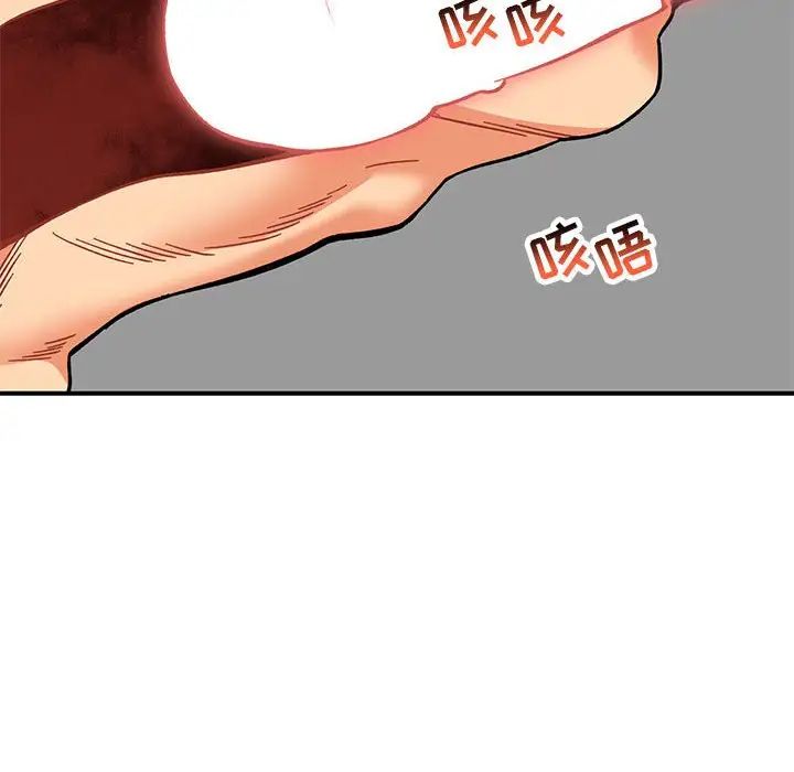 亲爱的你-Liebling!第138话-最终话(完结)