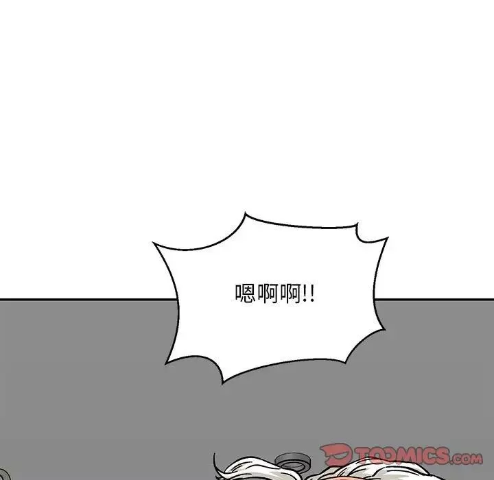 親愛的你-Liebling！第138話-最終話（完结）