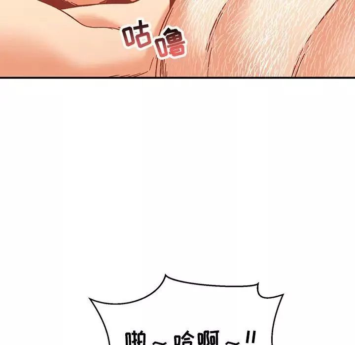 親愛的你-Liebling！第138話-最終話（完结）