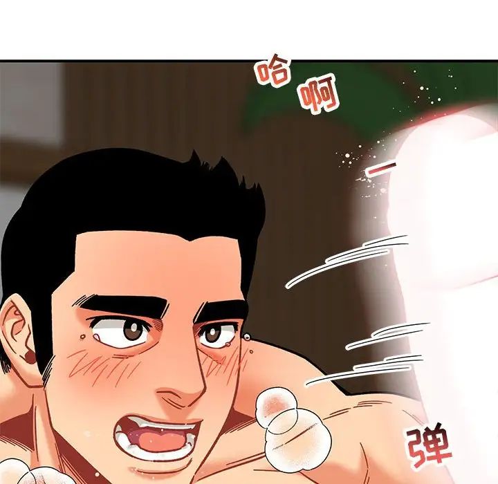 亲爱的你-Liebling!第138话-最终话(完结)