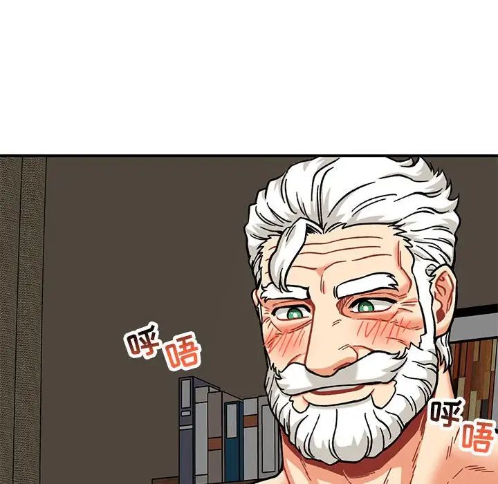 亲爱的你-Liebling！第138话-最终话（完结）