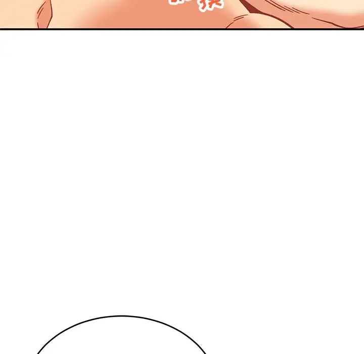 亲爱的你-Liebling！第138话-最终话（完结）