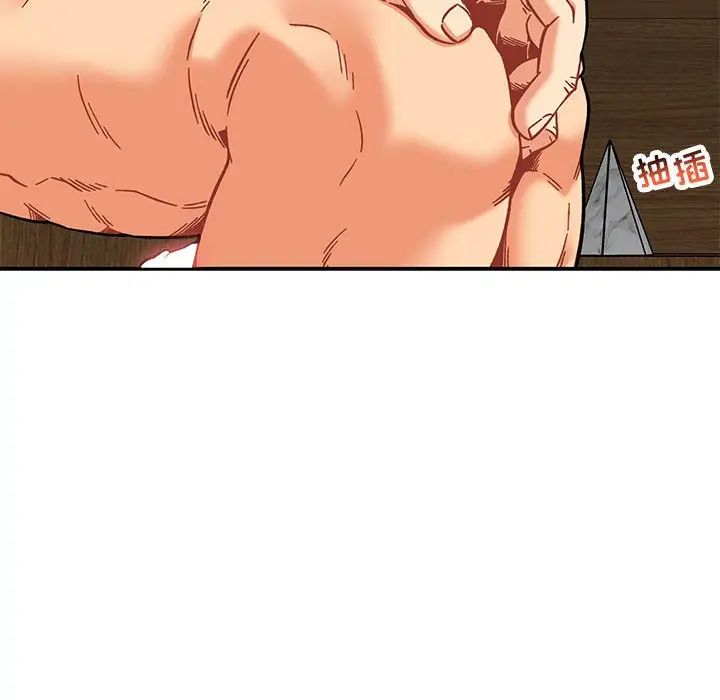 亲爱的你-Liebling！第138话-最终话（完结）