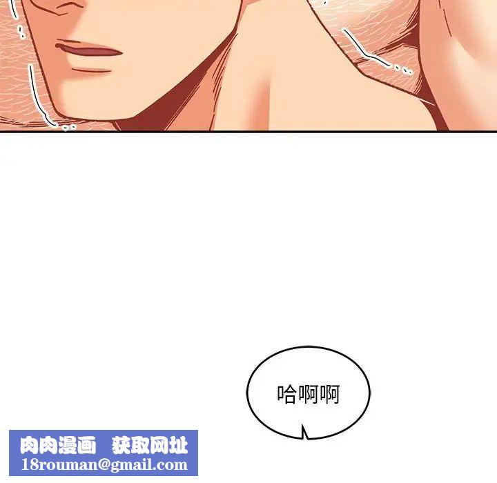 亲爱的你-Liebling！第138话-最终话（完结）