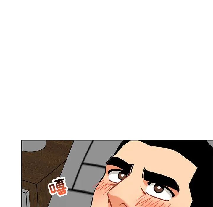 親愛的你-Liebling！第138話-最終話（完结）