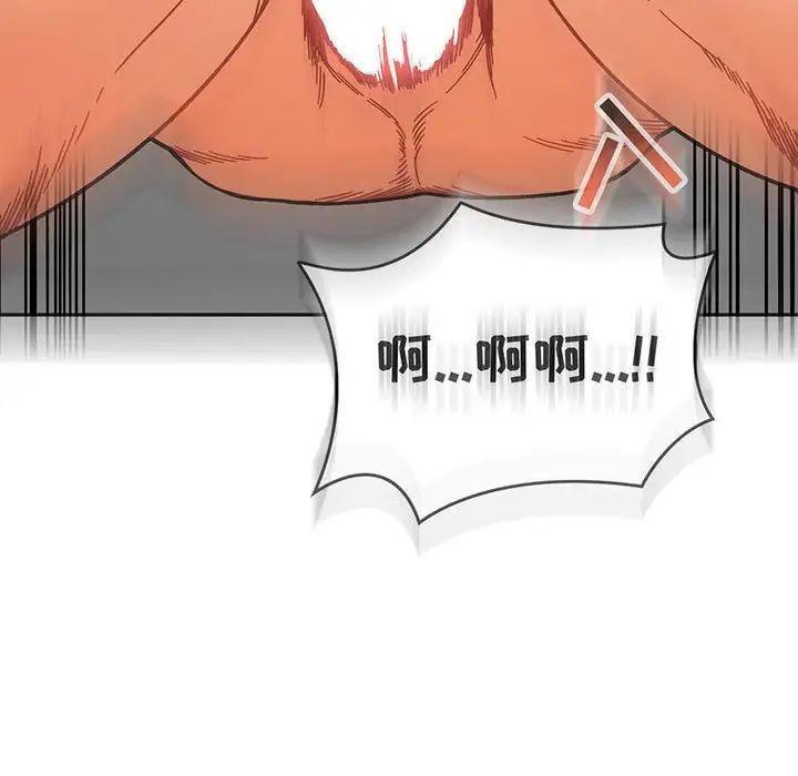 亲爱的你-Liebling!第138话-最终话(完结)