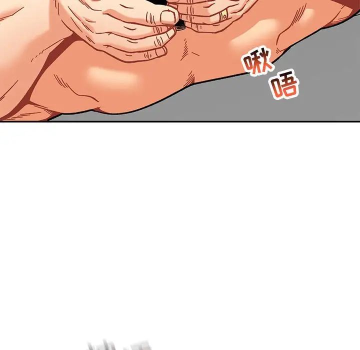 亲爱的你-Liebling!第138话-最终话(完结)