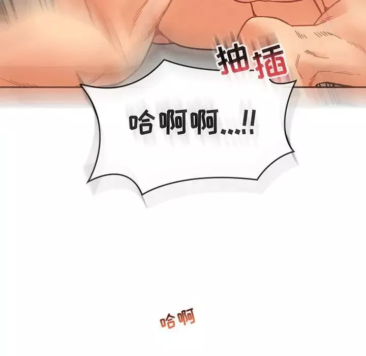 亲爱的你-Liebling！-第138话-最终话（完结） - 图片 184
